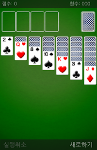How to mod 컴퓨터에 있는 카드게임 1.0.8 mod apk for laptop
