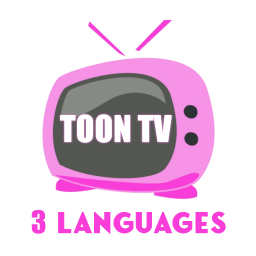 TOON TV  CARTOONS IN 3 LANGUAGES
