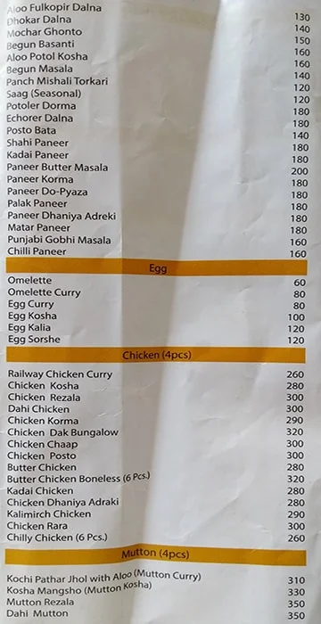 Amar Shonar Bangla menu 