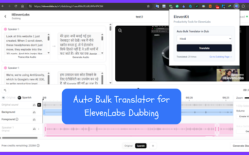 ElevenKit – Productivity Tools for ElevenLabs screenshot 1