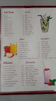 Ladu Samrat menu 2