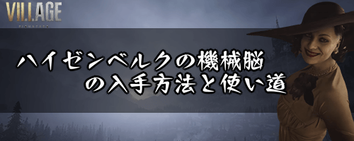 ハイゼンベルクの機械脳