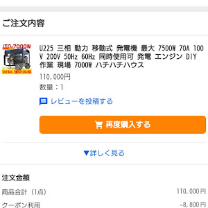 エスティマ ACR55W