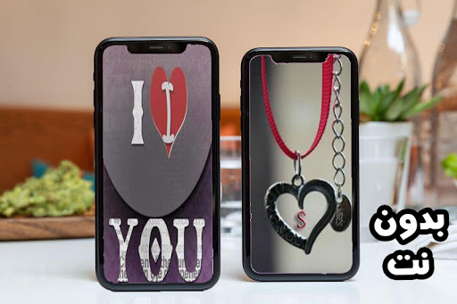 1000 حرف مزخرف - بدون نت