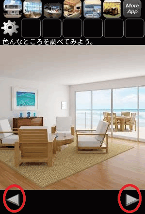 BeachHouse_ゲーム概要