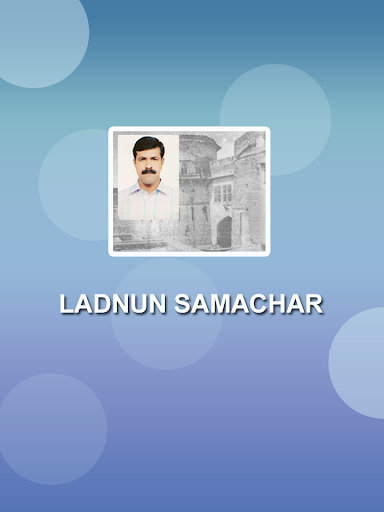 Ladnun Samachar