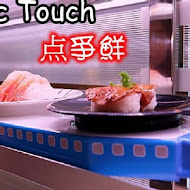 Magic Touch 点爭鮮(點爭鮮)