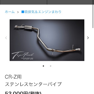 CR-Z ZF1