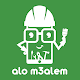 Download alom3alem For PC Windows and Mac 1.0