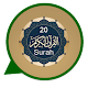 Download Last 20 Surahs of Quran For PC Windows and Mac 1.1