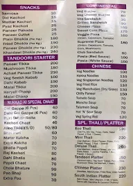 RAS menu 4