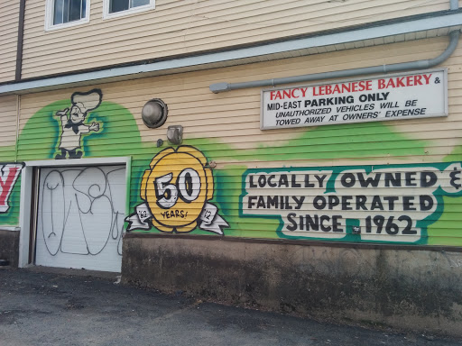 Fancy Lebanese Basket Mural