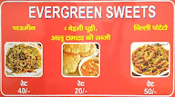 TFH Evergreen Sweets menu 3