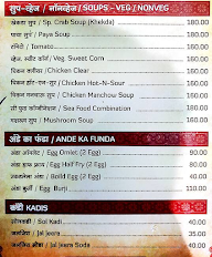 Fishland The Family Restaurant menu 1