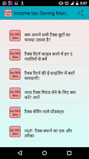 How to install Income tax saving manager 0.0.0.1 apk for laptop