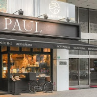 Paul 法國麵包甜點沙龍(大葉高島屋天母店)