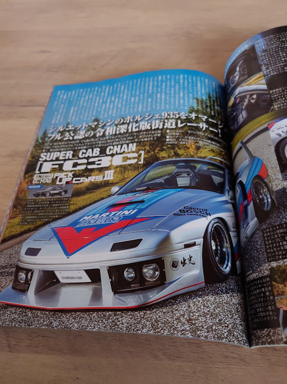RX-7のスタンスネーション山口・ハチマルミーティング西日本・広島セブンデイ・サバンナ・カスタムカーに関するカスタム事例の投稿画像3枚目