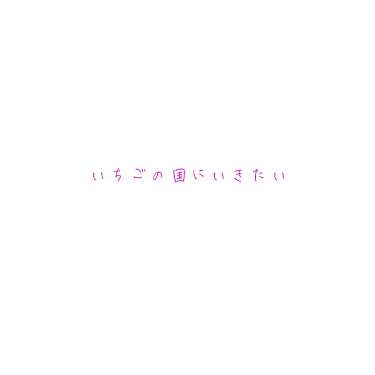 「消されたぁ！？」のメインビジュアル