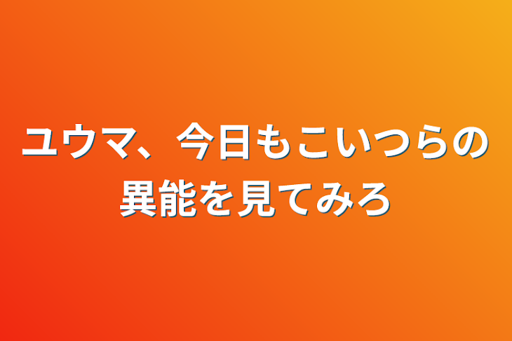 「#️⃣3️⃣」のメインビジュアル