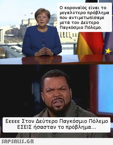 Ο κοροναϊός είναι το μεγαλύτερο πρόβλημα που αντι μετωπίσα με μετά τον Δεύτερο Παγκόσμιο Πόλεμο. Εεεεε Στον Δεύτερο Παγκόσμιο Πόλεμο ΕΣΕΙΣ ήσασταν το πρόβλημα .. .