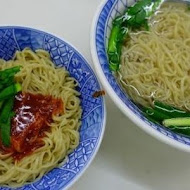 大稻埕 意麵王