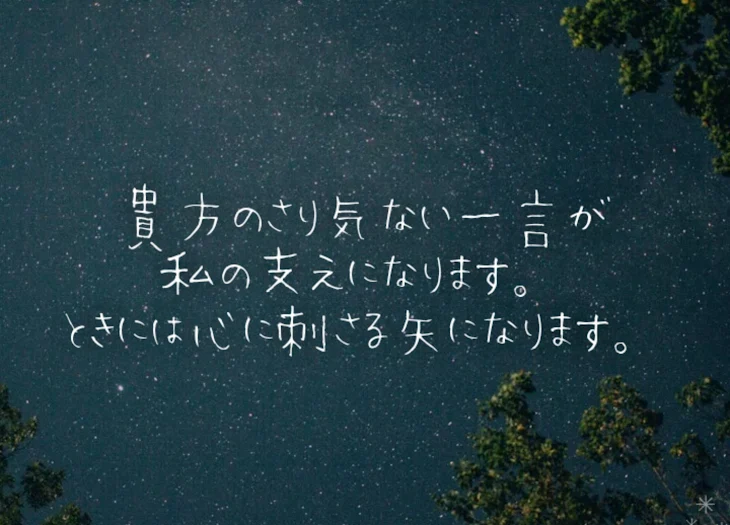 「ふと思いついたやつ」のメインビジュアル