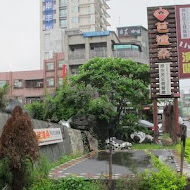 芭達桑原住民人文主題餐廳