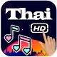 Download Thai Video Song & Thailand Music Video 2019 (New) For PC Windows and Mac 1.1