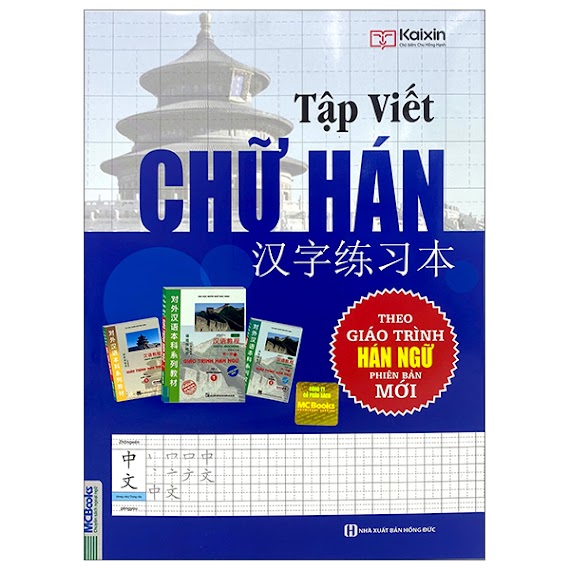 Sách Tập Viết Chữ Hán Theo Giáo Trình Hán Ngữ Phiên Bản Mới - Tặng Kèm Bộ Bookmark.