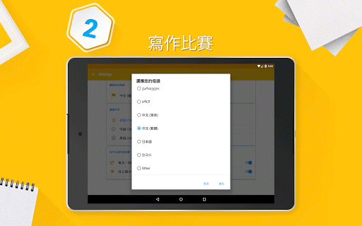 免費下載教育APP|學習荷蘭語 6000 單詞 app開箱文|APP開箱王