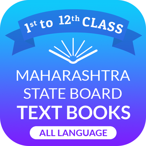 Maharashtra State Board Books