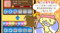 みっちりねこPOP -脱力系コレクションパズル-のおすすめ画像4