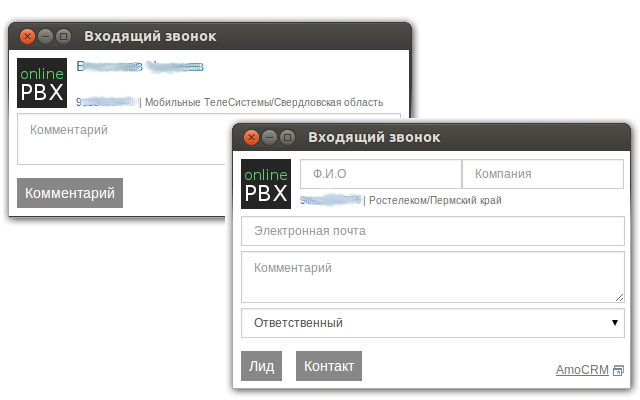 OnlinePBX Preview image 3