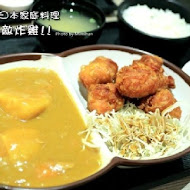 橋北屋日本家庭料理-忠義店