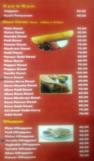 Jana Restaurant menu 3