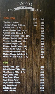 Qaafila menu 4