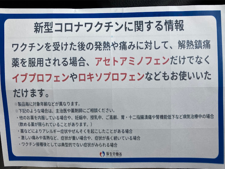 の投稿画像7枚目