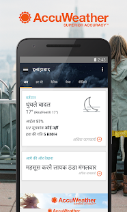  AccuWeather मौसम ऐप- स्क्रीनशॉट थंबनेल  