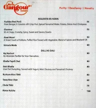 Shree Gangour Sweets menu 8