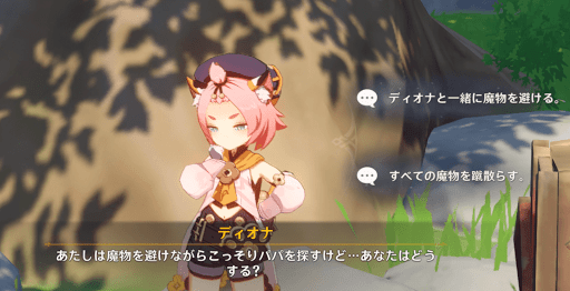 スペシャルベースドリンク