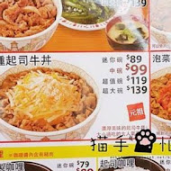 すき家SUKIYA日本平價牛丼(公館店)