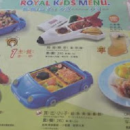 Royal Host樂雅樂家庭餐廳