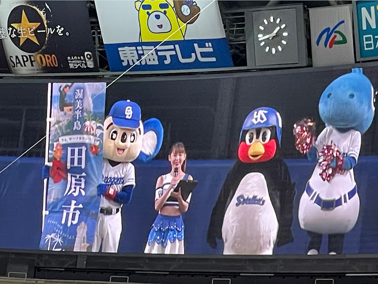スカイラインのドラゴンズ・燃えよドラゴンズ・山﨑武司・大久保佳代子に関するカスタム事例の投稿画像5枚目