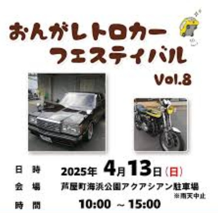 ☆麗shin愚★660GT☆さんが投稿した福岡県イベント・福岡県カーイベントに関するカスタム事例の投稿画像3枚目