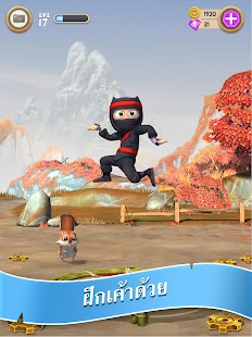  Clumsy Ninja- ภาพหน้าจอขนาดย่อ  