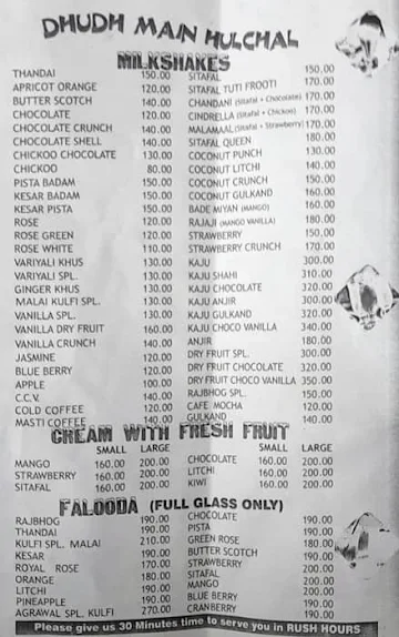 Agrawal's Juice N Fast Food menu 