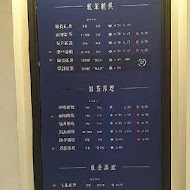 約翰紅茶公司(信義店)