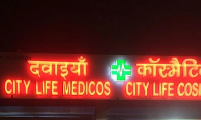 City Life Medicos