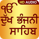 Download Dukh Bhanjani Sahib Audio Install Latest APK downloader