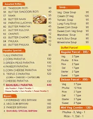 Iskcon Govinda's - The Higher Taste menu 2